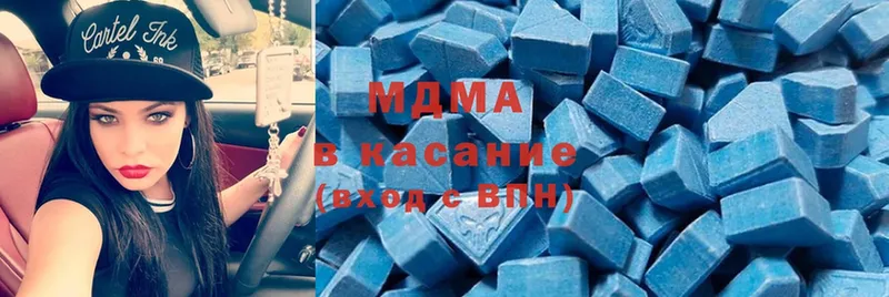 darknet формула  Туринск  МДМА кристаллы  купить наркотик 