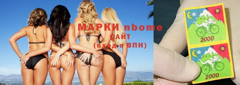 Марки N-bome 1,5мг  купить   Туринск 